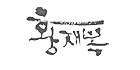 황재복 웨딩클래식