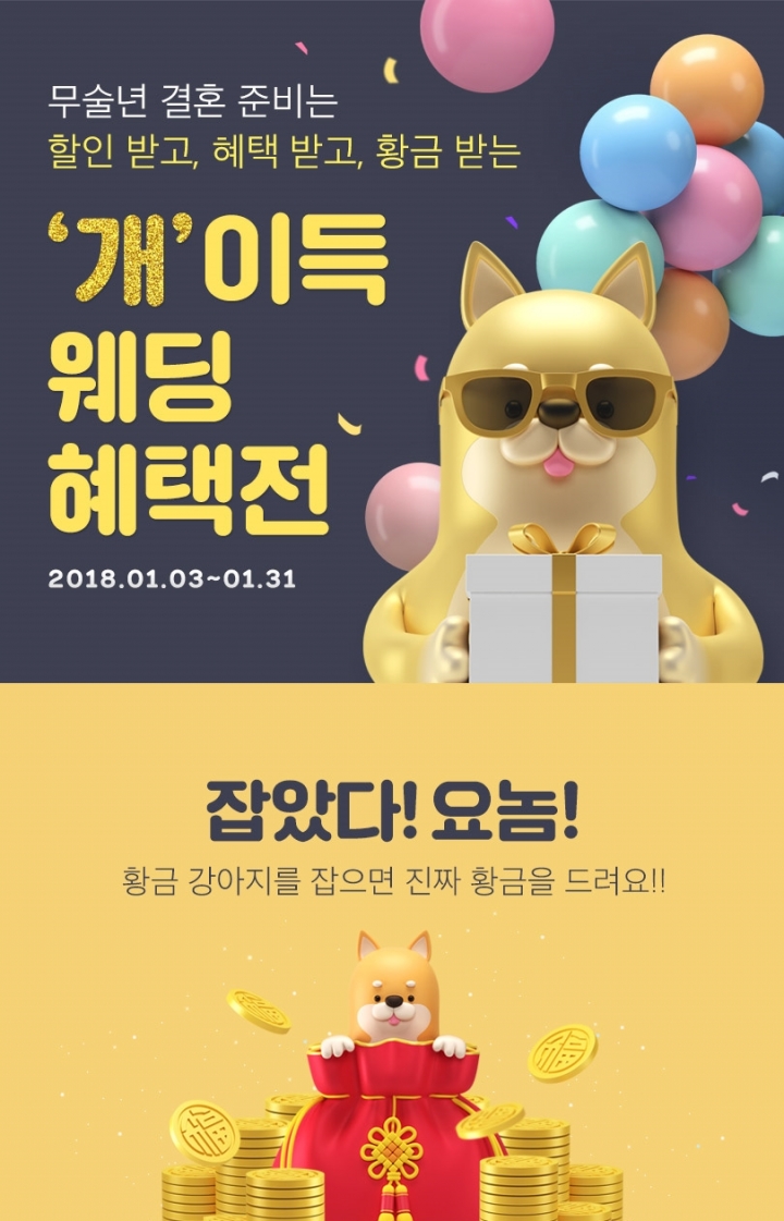 아뜰리에레이 개이득 혜택전 - 아이웨딩 brand+  > 드레스 