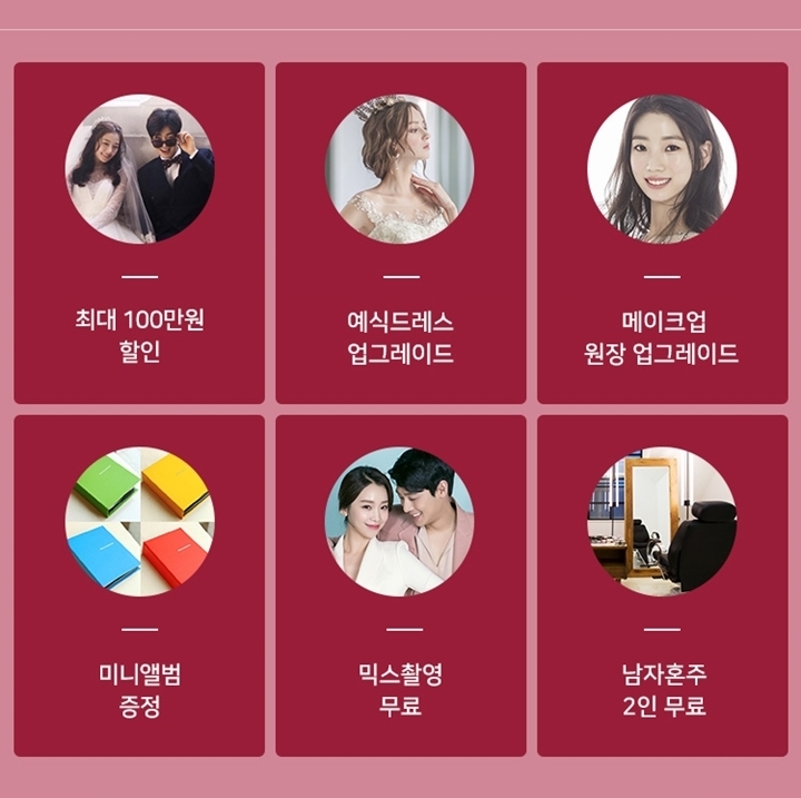 루이즈블랑(구.정소연웨딩) Holiday Wedding Sale - 아이웨딩 brand+  > 드레스 