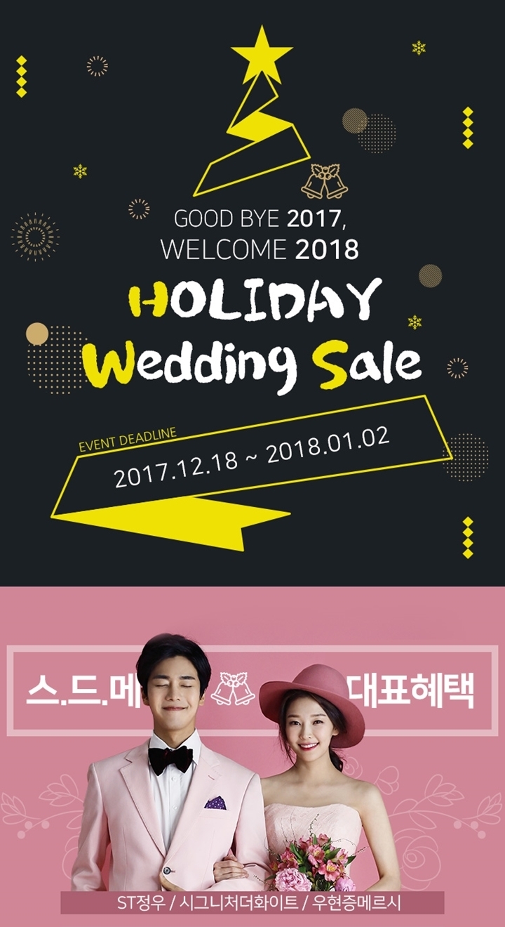 루이즈블랑(구.정소연웨딩) Holiday Wedding Sale - 아이웨딩 brand+  > 드레스 