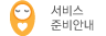 돌파티안내