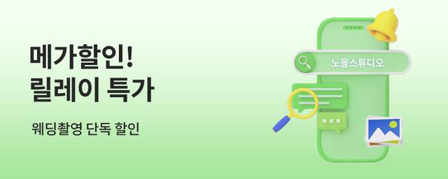 기획전 배너